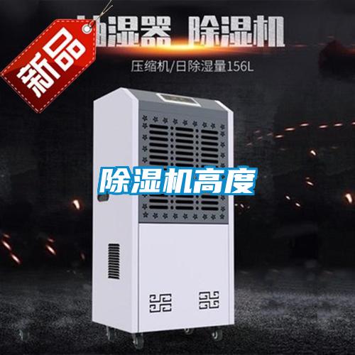 好色先生污污版高度