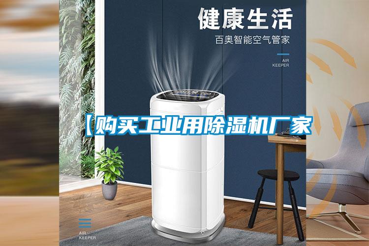 【购买工业用好色先生污污版厂家