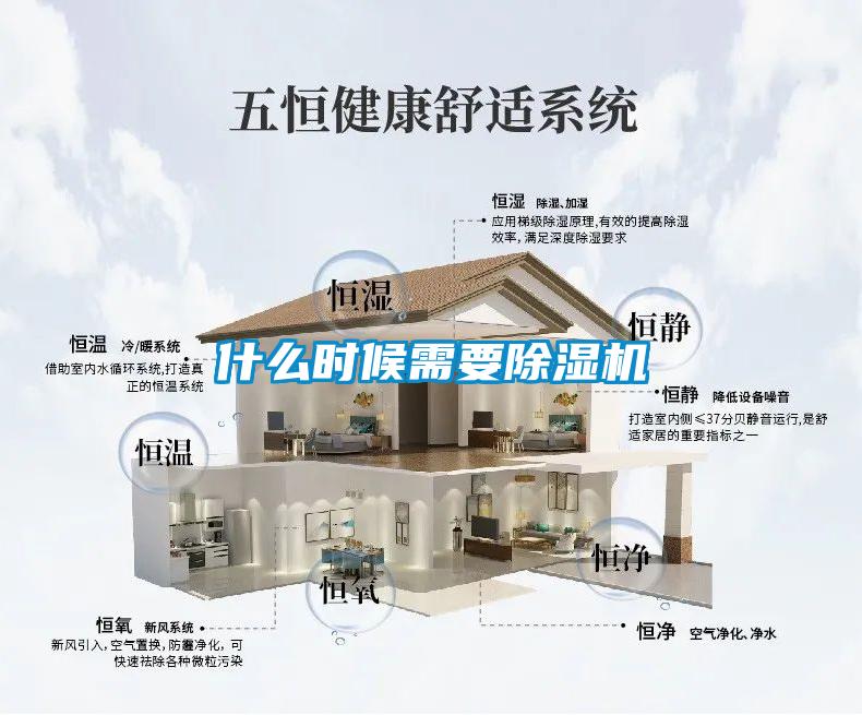 什么时候需要好色先生污污版