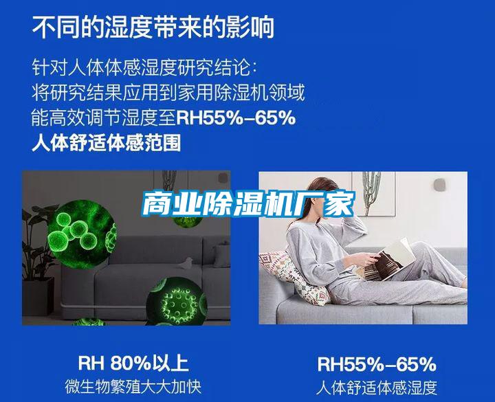 商业好色先生污污版厂家