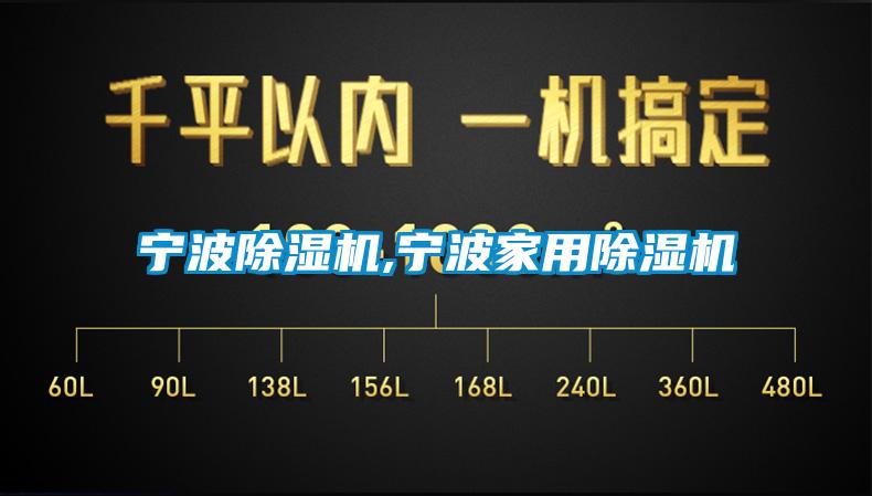 宁波好色先生污污版,宁波家用好色先生污污版