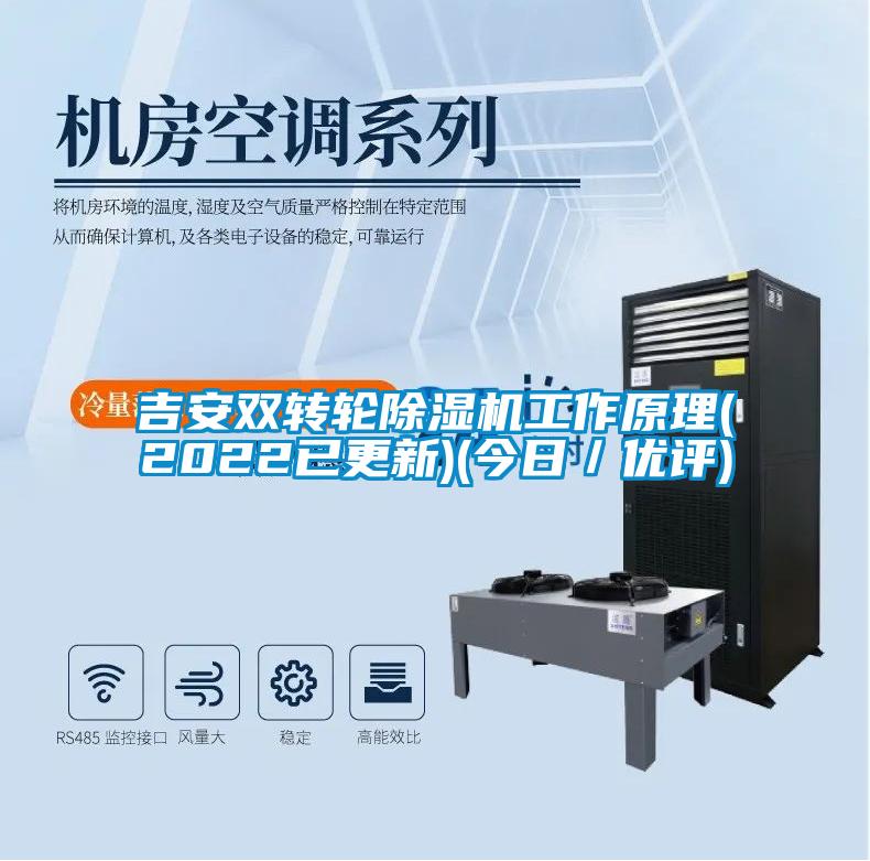 吉安双转轮好色先生污污版工作原理(2022已更新)(今日／优评)