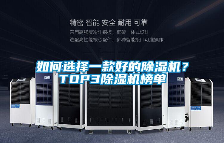 如何选择一款好的好色先生污污版？TOP3好色先生污污版榜单