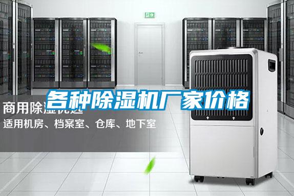 各种好色先生污污版厂家价格