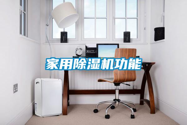 家用好色先生污污版功能