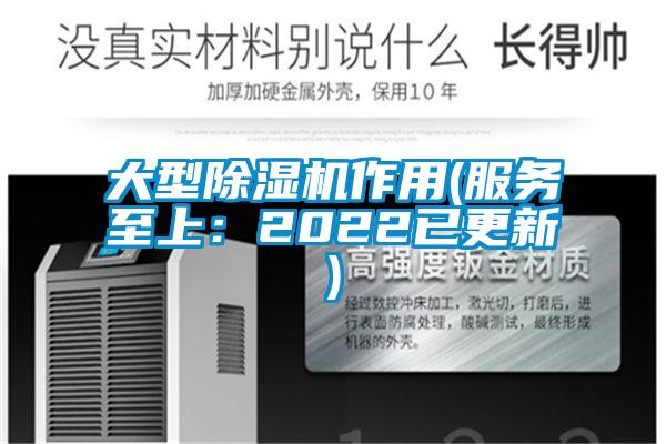 大型好色先生污污版作用(服务至上：2022已更新)