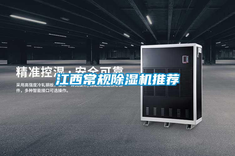 江西常规好色先生污污版推荐