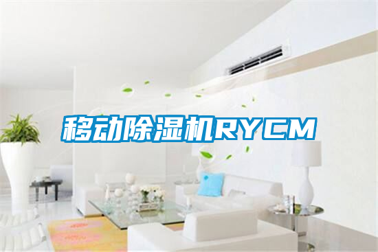 移动好色先生污污版RYCM