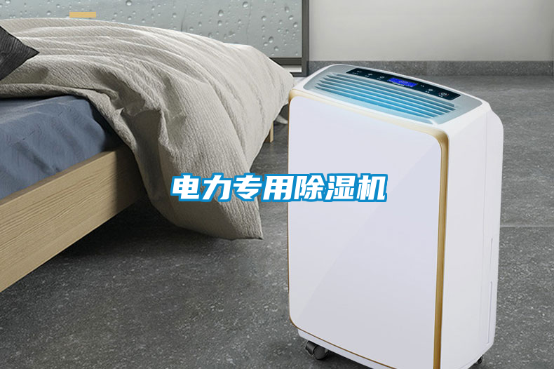 电力专用好色先生污污版