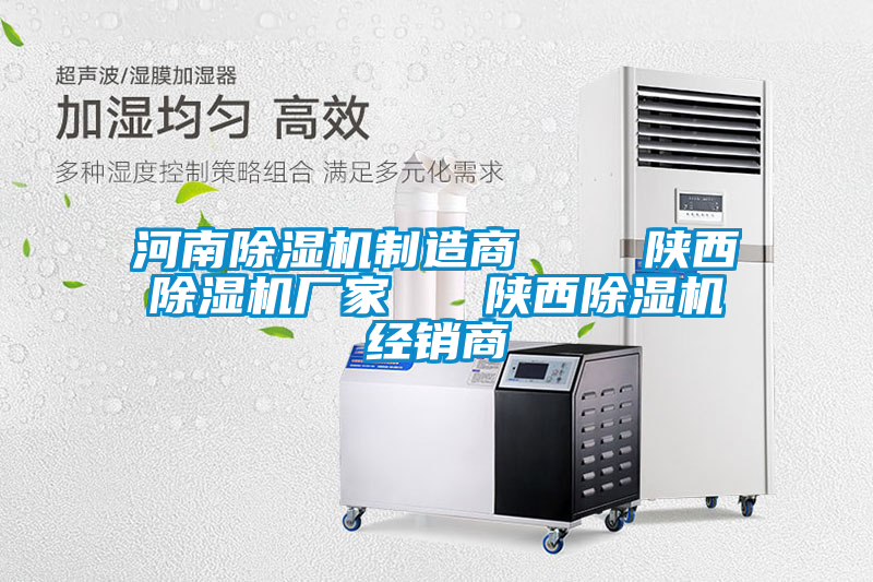 河南好色先生污污版制造商    陕西好色先生污污版厂家   陕西好色先生污污版经销商