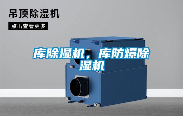 库好色先生污污版，库防爆好色先生污污版