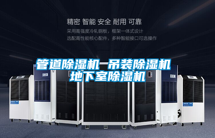 管道好色先生污污版 吊装好色先生污污版 地下室好色先生污污版