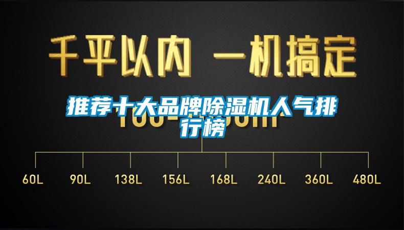 推荐十大品牌好色先生污污版人气排行榜