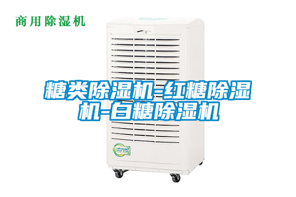 糖类好色先生污污版-红糖好色先生污污版-白糖好色先生污污版