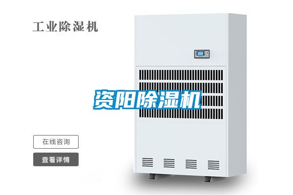 资阳好色先生污污版