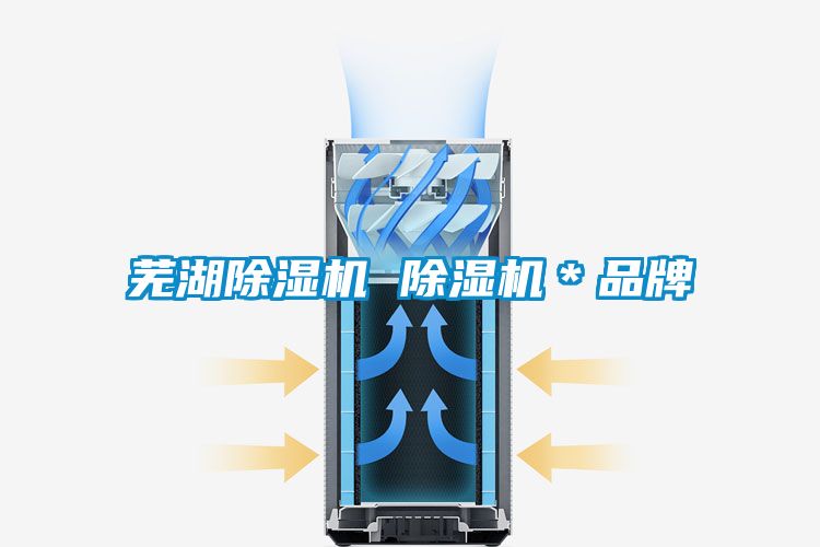 芜湖好色先生污污版 好色先生污污版＊品牌