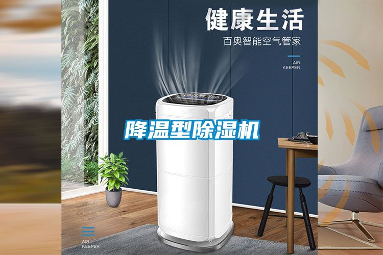 降温型好色先生污污版