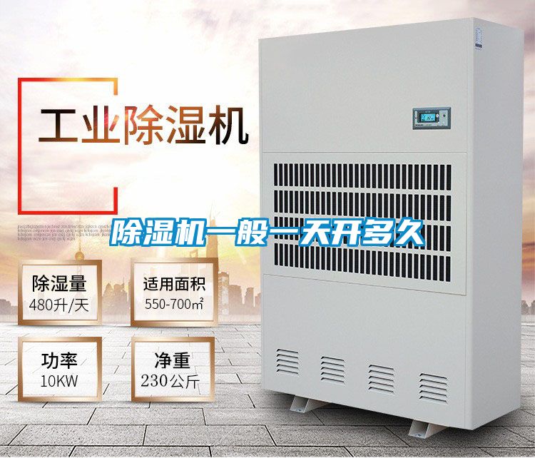 好色先生污污版一般一天开多久