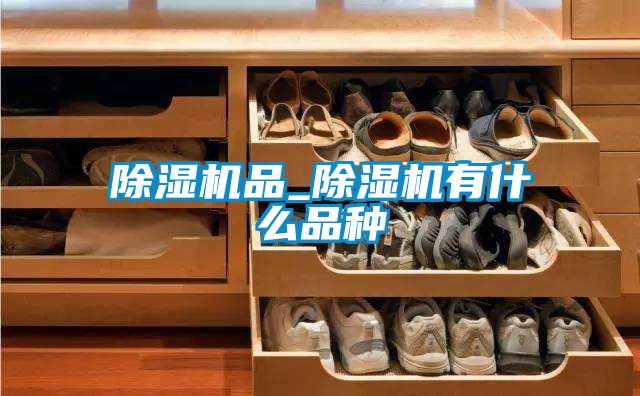 好色先生污污版品_好色先生污污版有什么品种