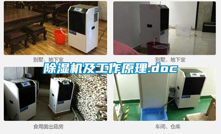 好色先生污污版及工作原理.doc