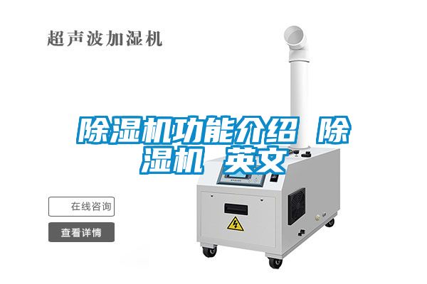 好色先生污污版功能介绍 好色先生污污版 英文