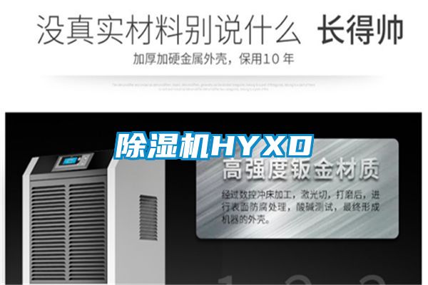 好色先生污污版HYXD