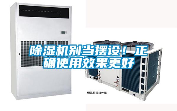 好色先生污污版别当摆设！正确使用效果更好