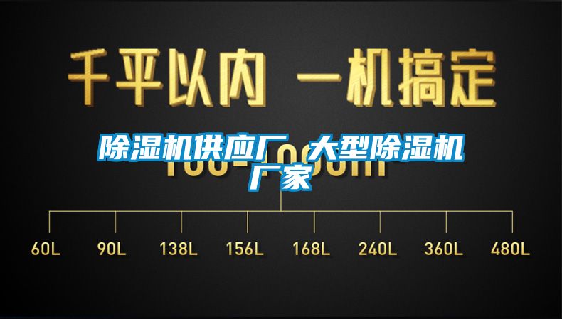 好色先生污污版供应厂 大型好色先生污污版厂家