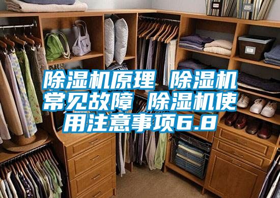 好色先生污污版原理 好色先生污污版常见故障 好色先生污污版使用注意事项6.8