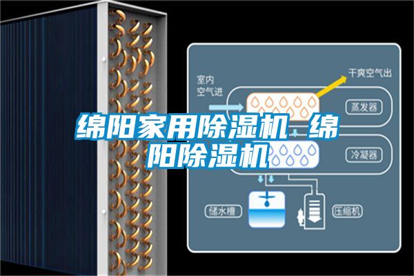 绵阳家用好色先生污污版 绵阳好色先生污污版