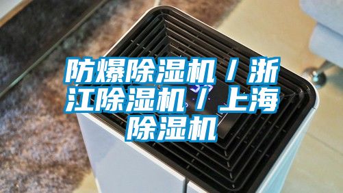 防爆好色先生污污版/浙江好色先生污污版/上海好色先生污污版