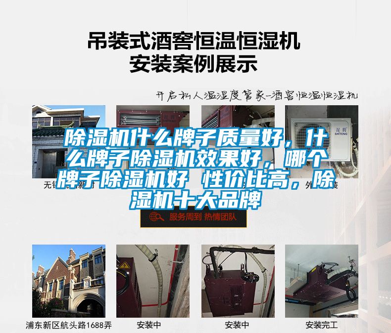 好色先生污污版什么牌子质量好，什么牌子好色先生污污版效果好，哪个牌子好色先生污污版好 性价比高，好色先生污污版十大品牌