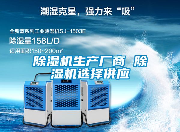 好色先生污污版生产厂商 好色先生污污版选择供应