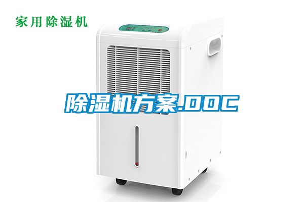 好色先生污污版方案.DOC