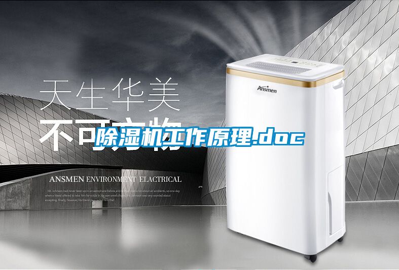 好色先生污污版工作原理.doc