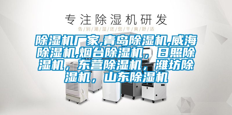 好色先生污污版厂家,青岛好色先生污污版,威海好色先生污污版,烟台好色先生污污版，日照好色先生污污版，东营好色先生污污版，潍坊好色先生污污版，山东好色先生污污版