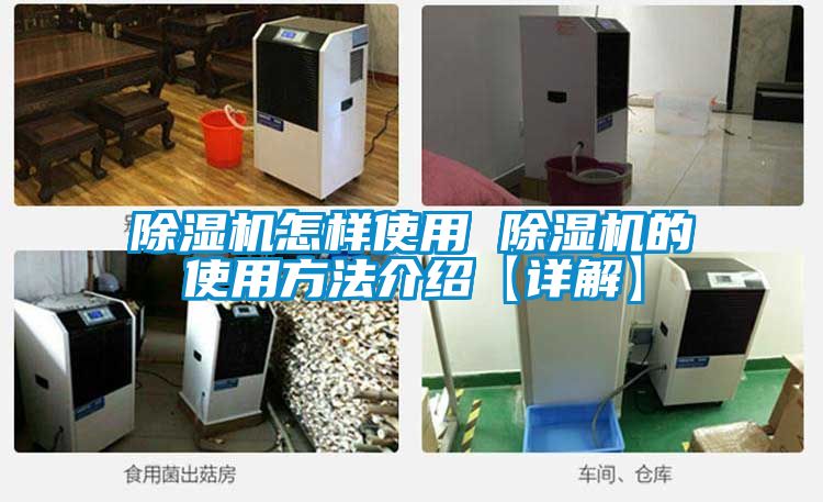 好色先生污污版怎样使用 好色先生污污版的使用方法介绍【详解】