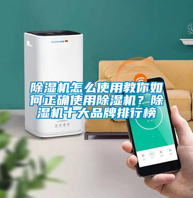 好色先生污污版怎么使用教你如何正确使用好色先生污污版？好色先生污污版十大品牌排行榜