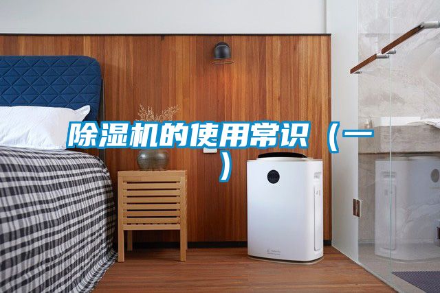 好色先生污污版的使用常识（一）