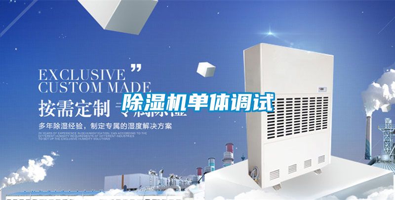 好色先生污污版单体调试