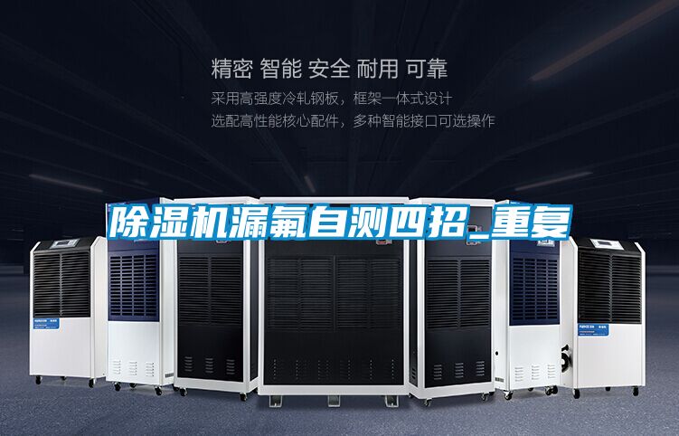 好色先生污污版漏氟自测四招_重复