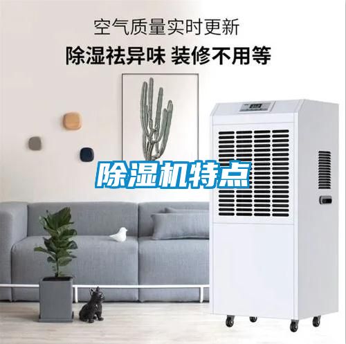 好色先生污污版特点