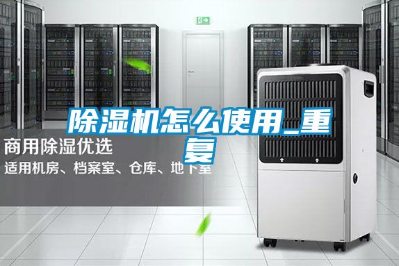 好色先生污污版怎么使用_重复