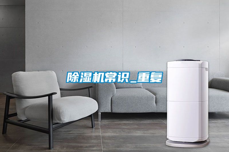 好色先生污污版常识_重复