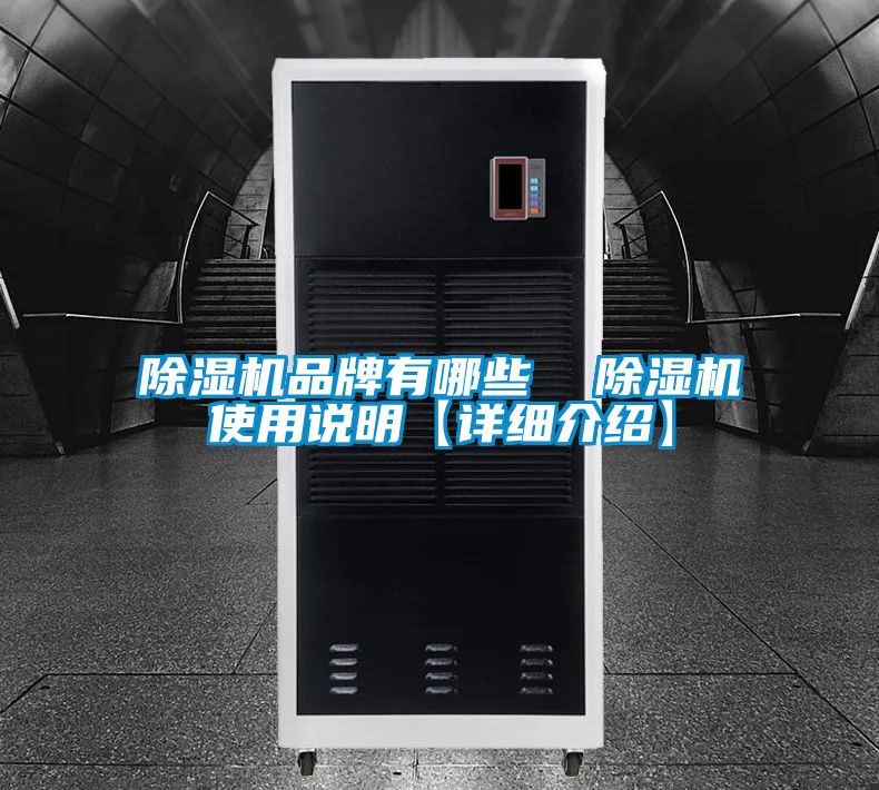 好色先生污污版品牌有哪些 好色先生污污版使用说明【详细介绍】