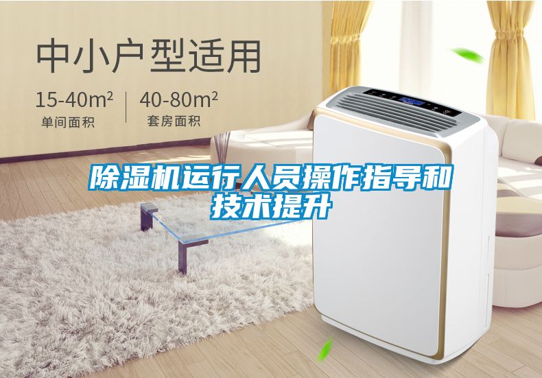 好色先生污污版运行人员操作指导和技术提升