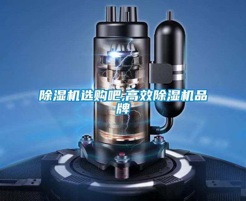 好色先生污污版选购吧,高效好色先生污污版品牌