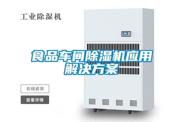 食品车间好色先生污污版应用好色先生TV成人