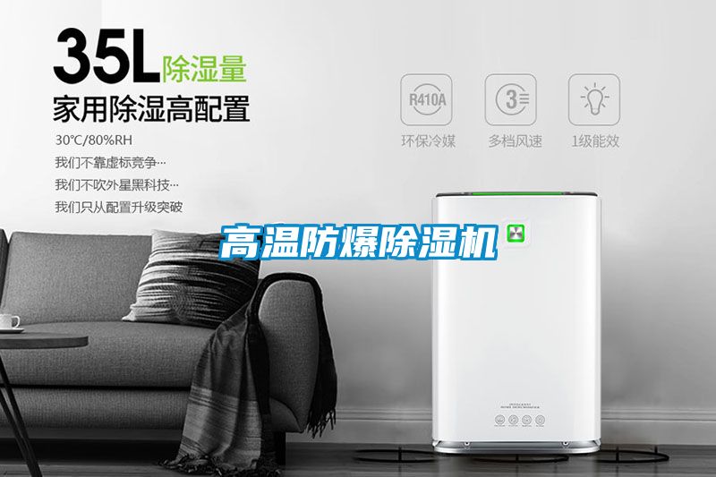 高温防爆好色先生污污版