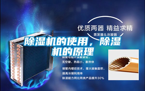 好色先生污污版的使用，好色先生污污版的原理